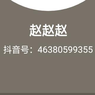 视觉