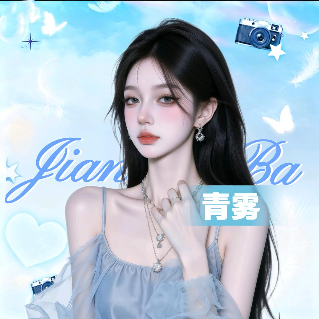 青雾J.