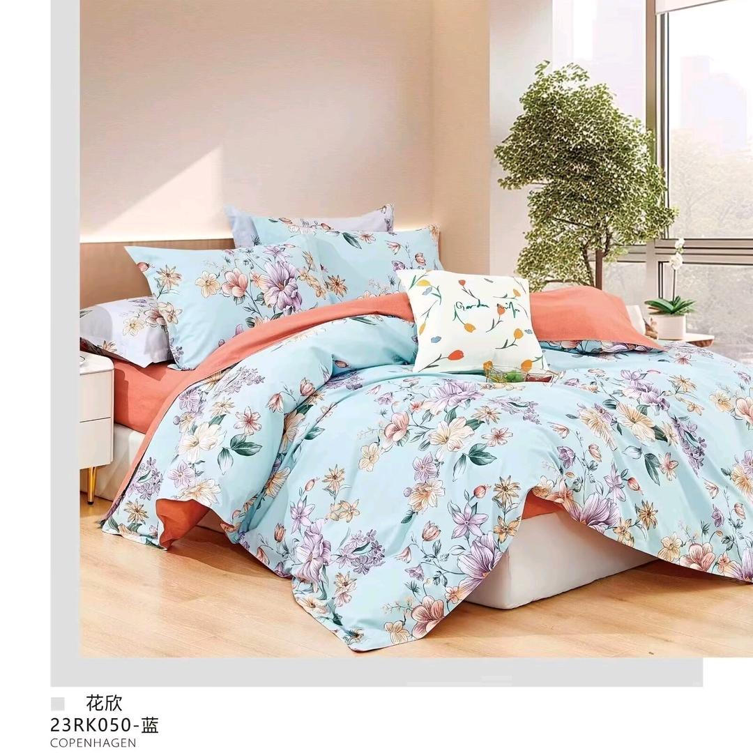 阿里建子（家纺号）