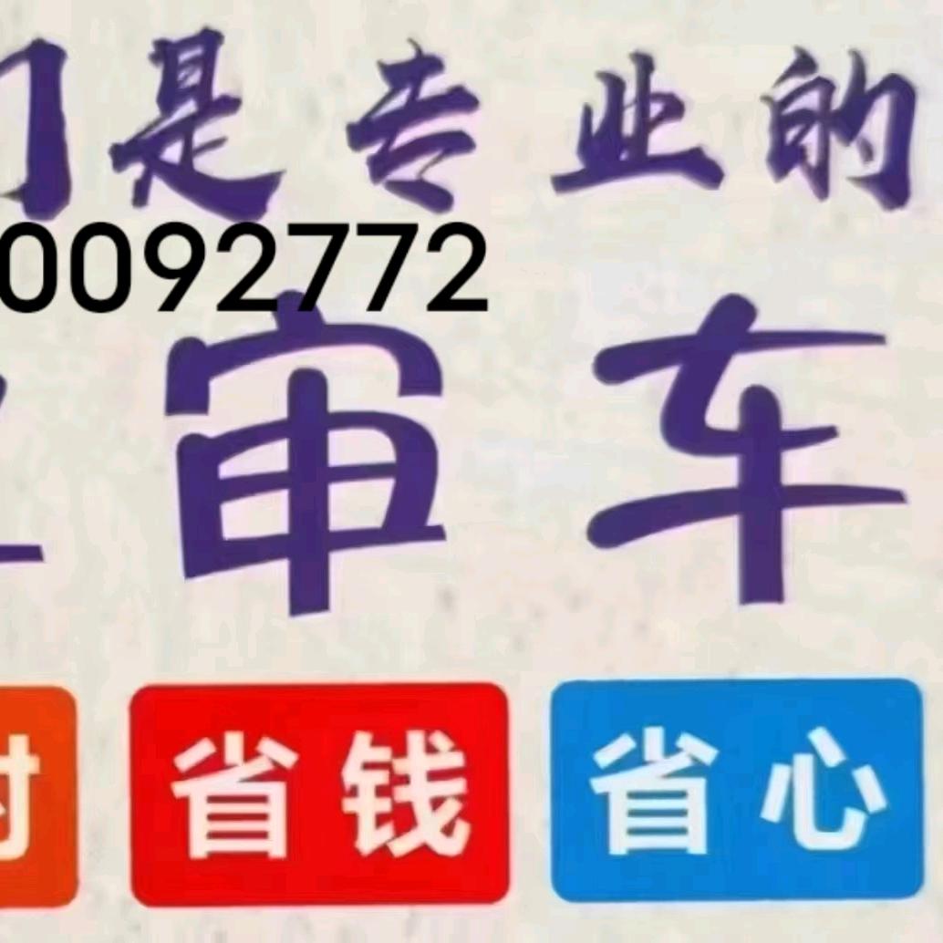 2025:旺财