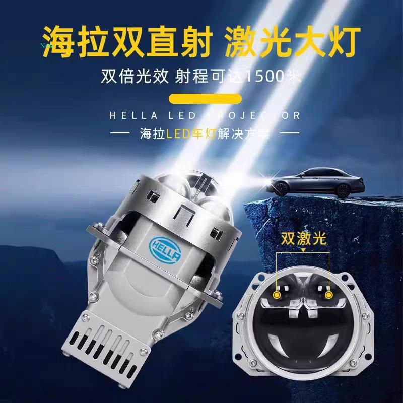 灌云晶鑫车灯升级