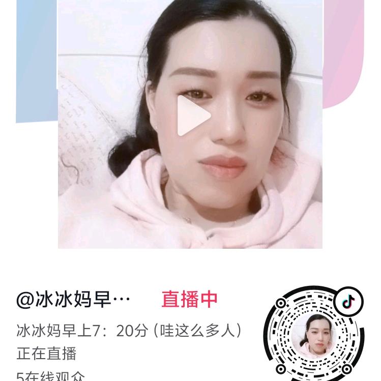 冰冰妈早上7：20分（哇这么多人）