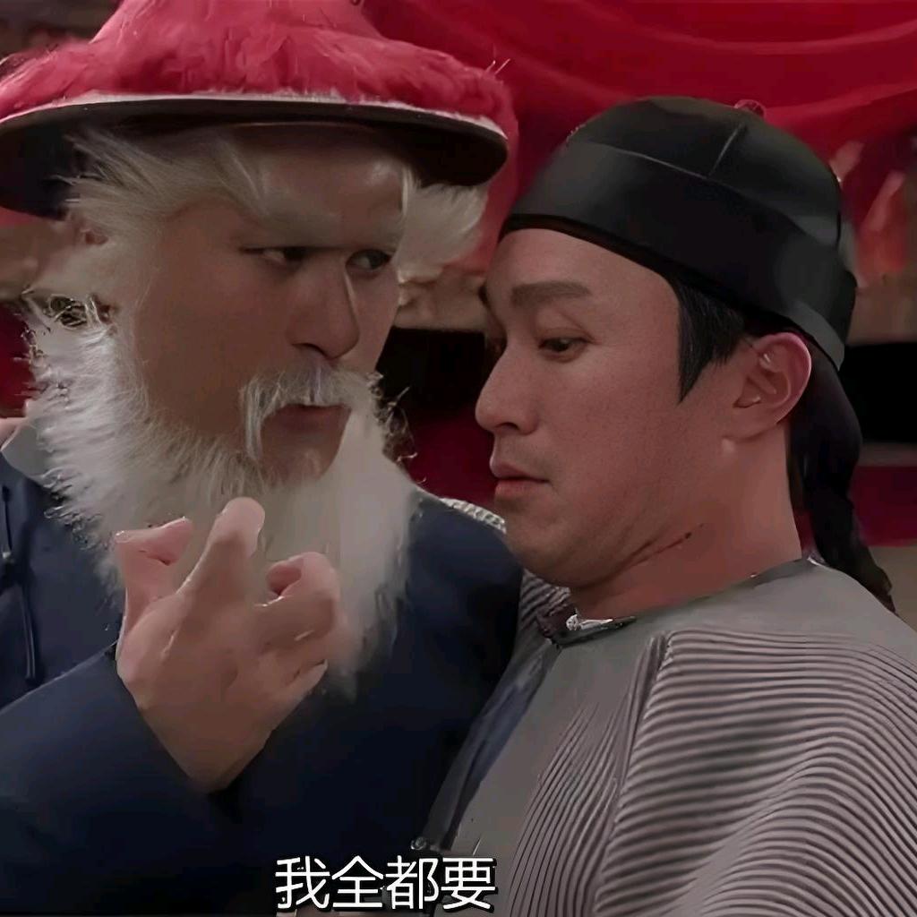 謊 琂
