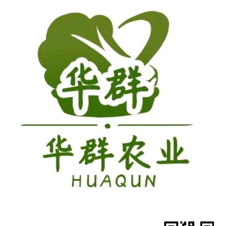 华群农业