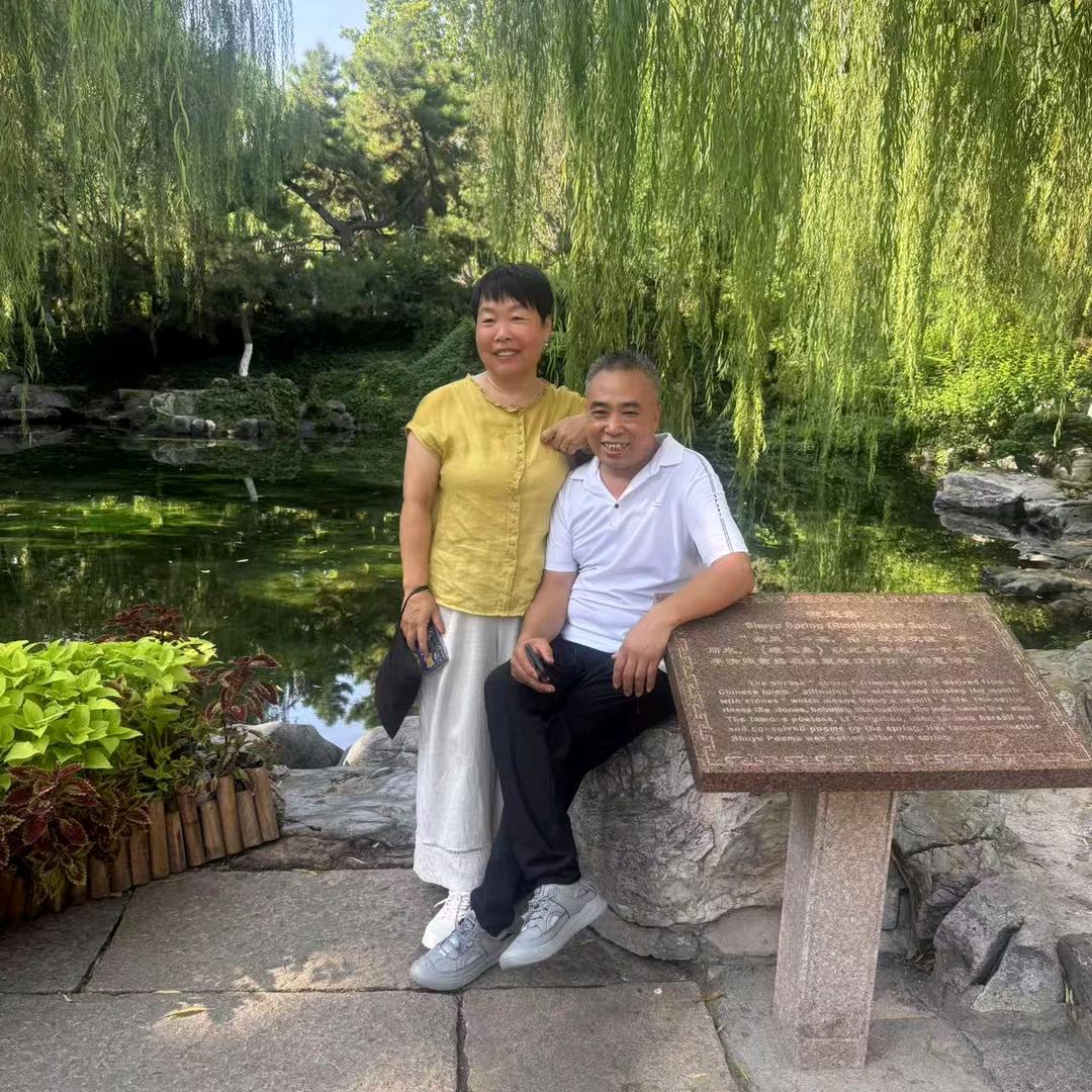 快乐🎋