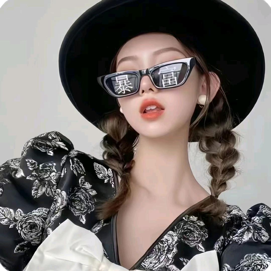 萱宝爆爆(勿连赞)