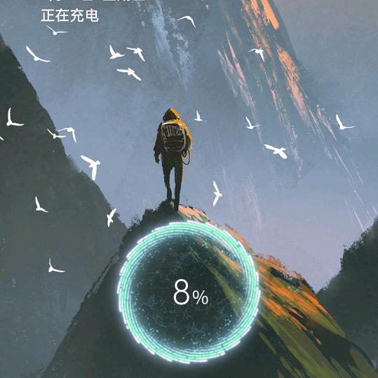 海洋萝卜