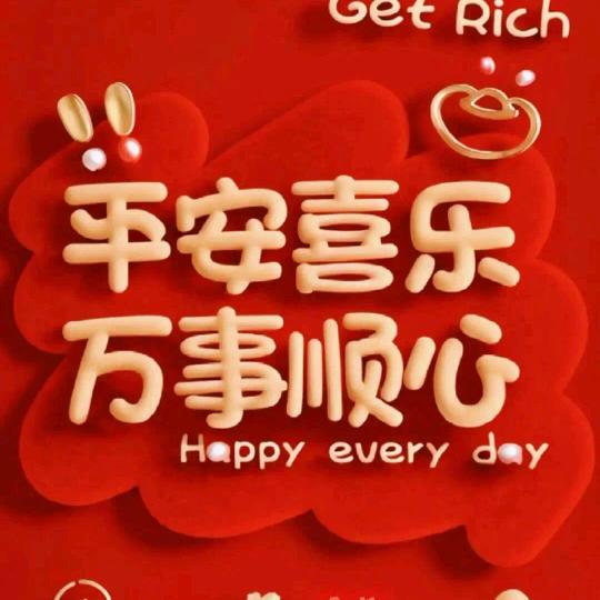 文文文