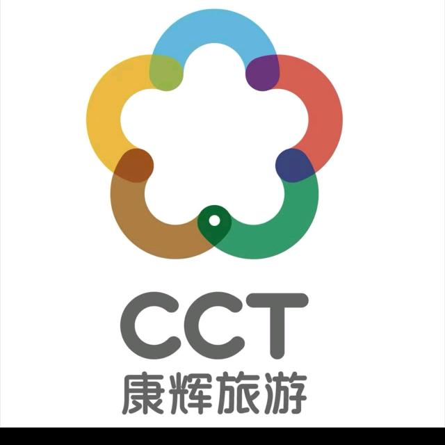 旅游康辉旅行社有限公司国际商会分公司