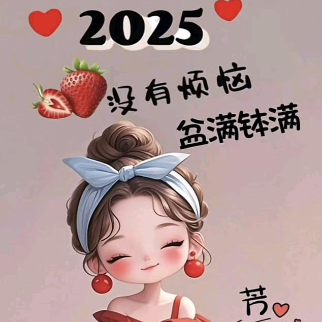 佳惠超市中环店王芳佳惠超市(中环店)