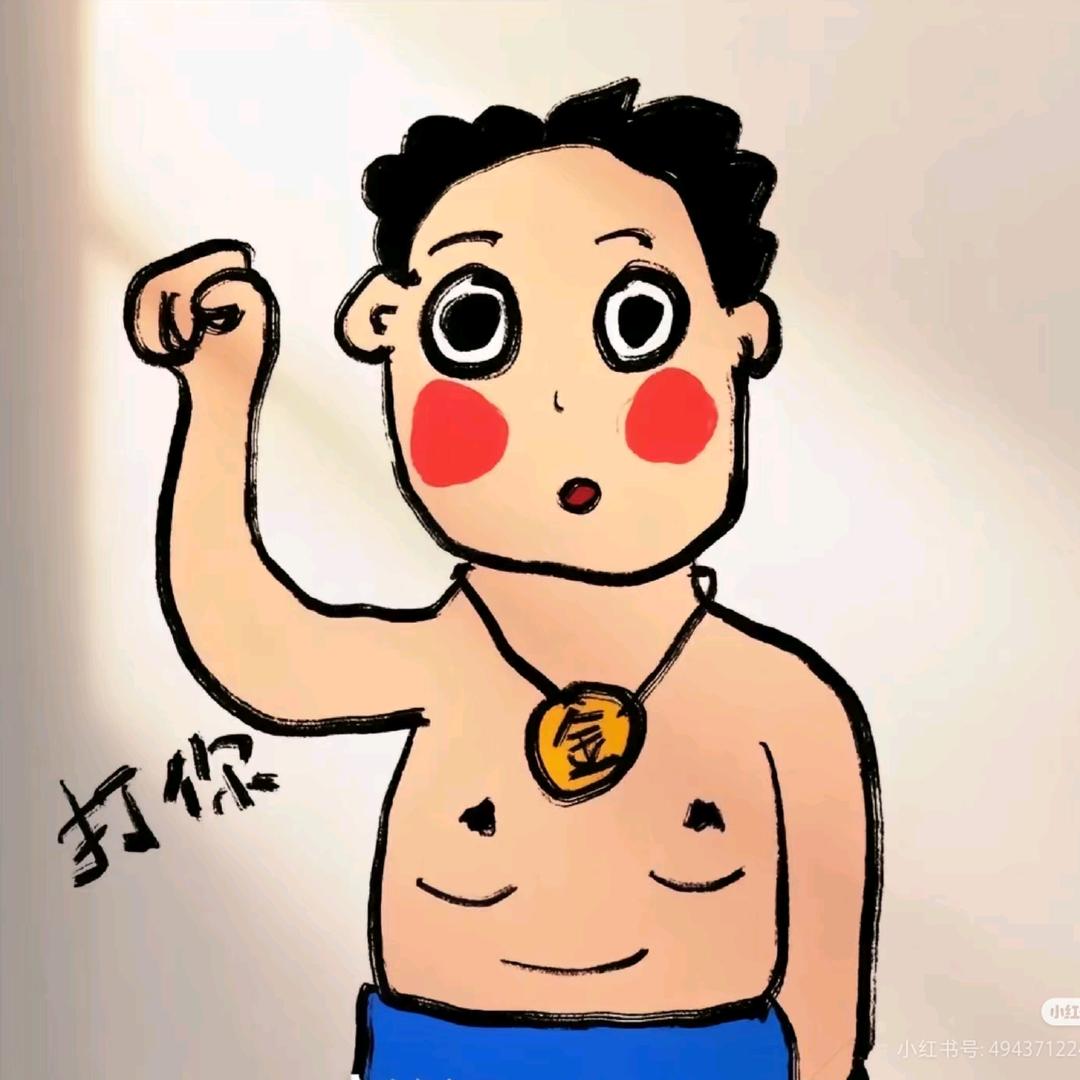 你压到我腿毛了