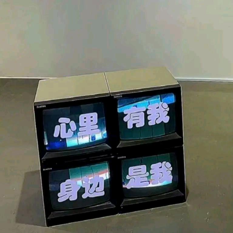 ╰⌒★陌楠℡sy