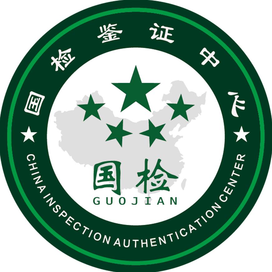 国检鉴证中心臻选陶瓷