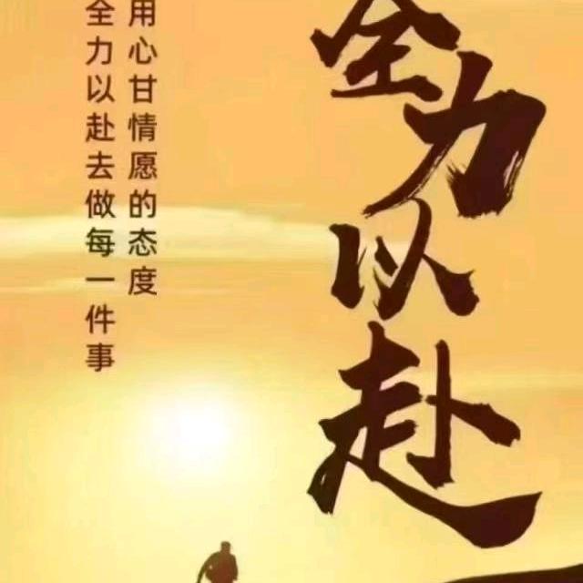 来来从头再来加油少年！！