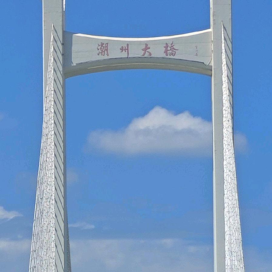 $鑫$