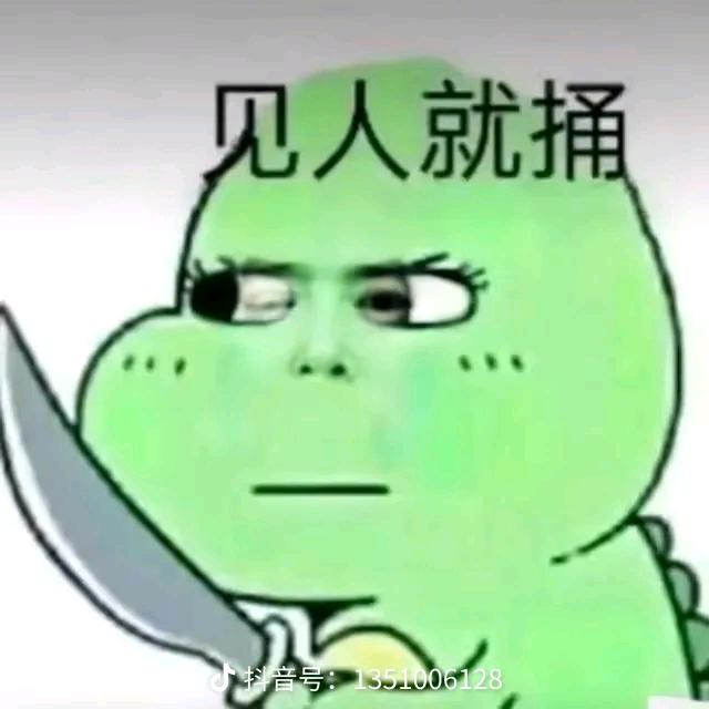 女刀门长老一刀一个