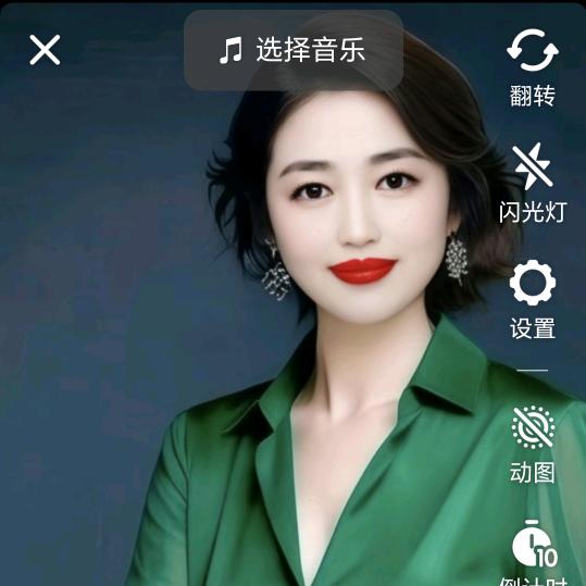 善缘