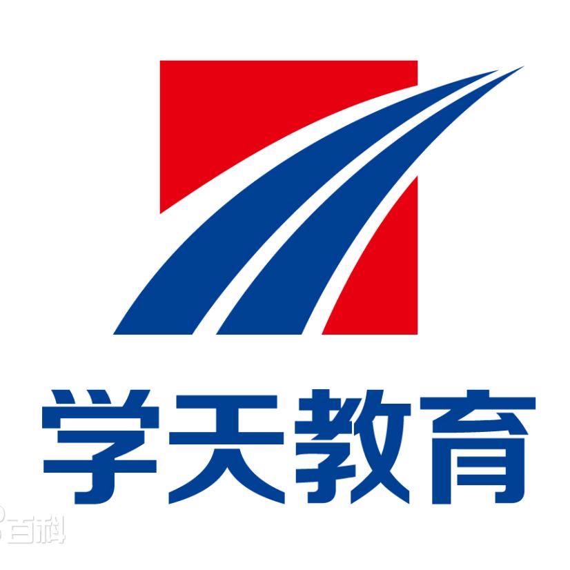 学天教育-温州分校