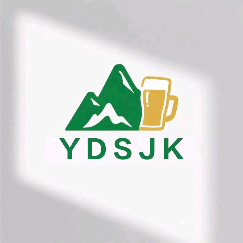 雁荡山极酷啤酒官方直播间