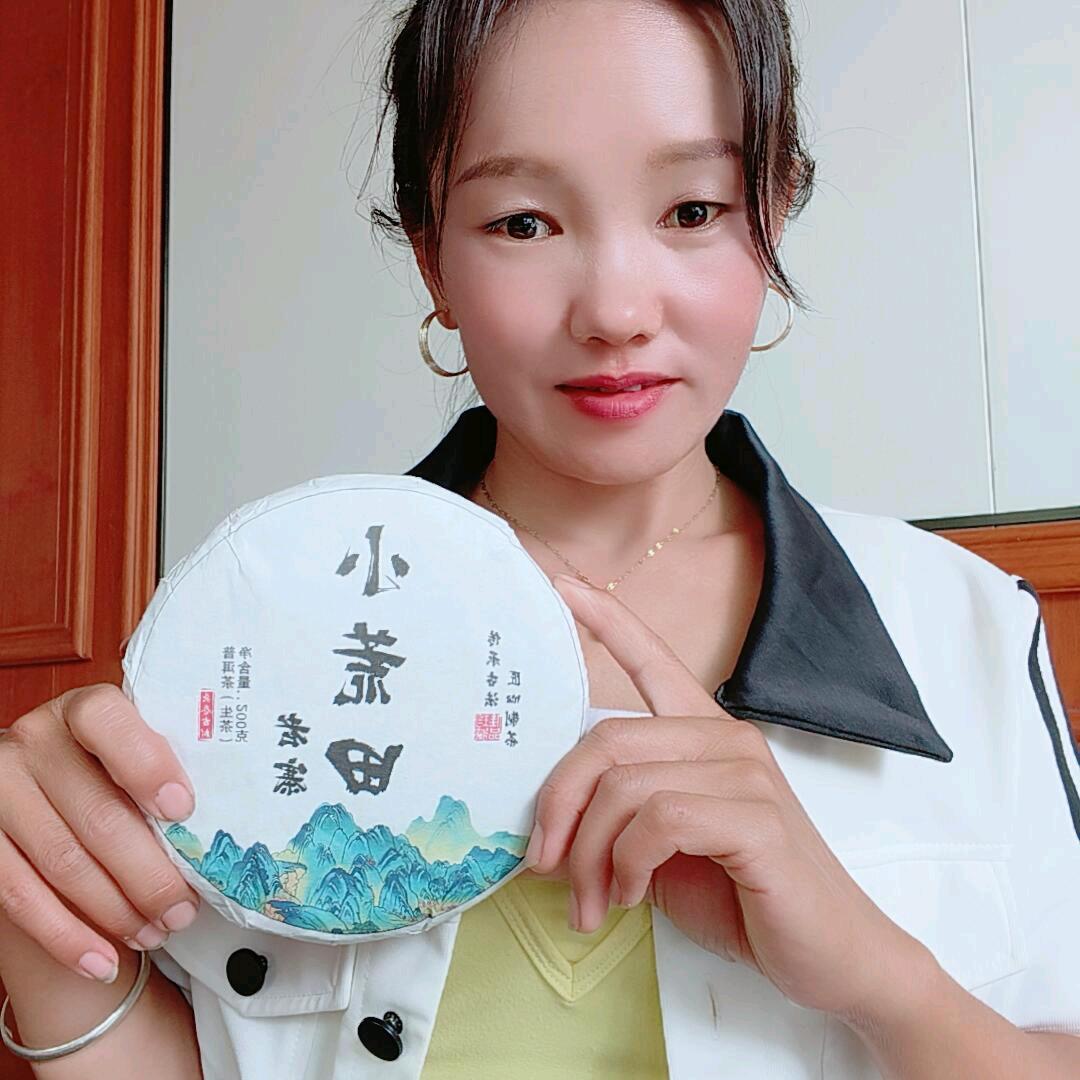 秘境森林生态小荒田藤条茶