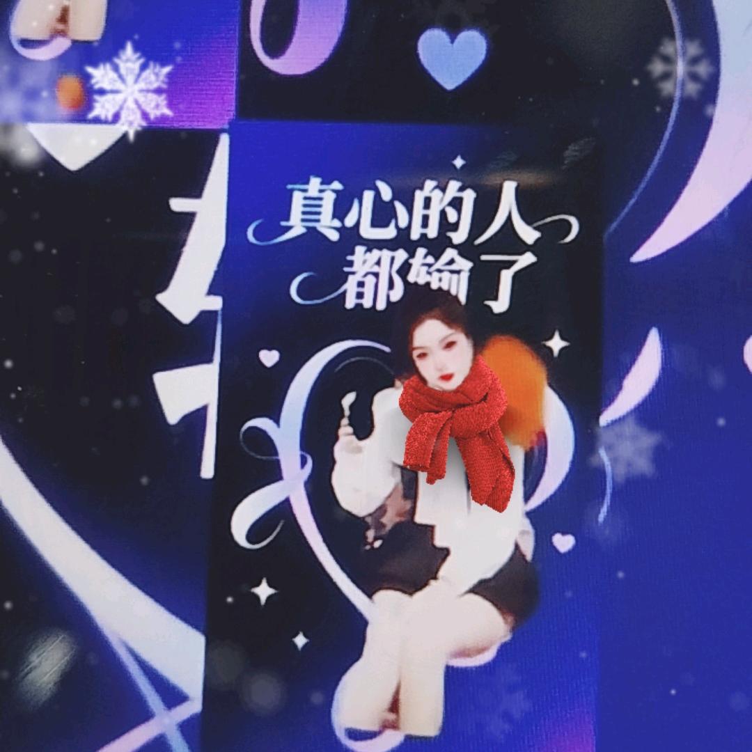 晨风飘（懂我）