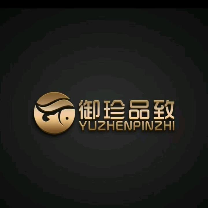 御珍品致三文鱼专营店(法库店)