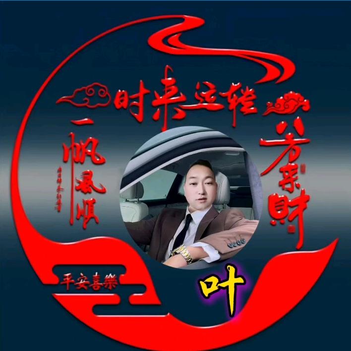 龙腾虎跃