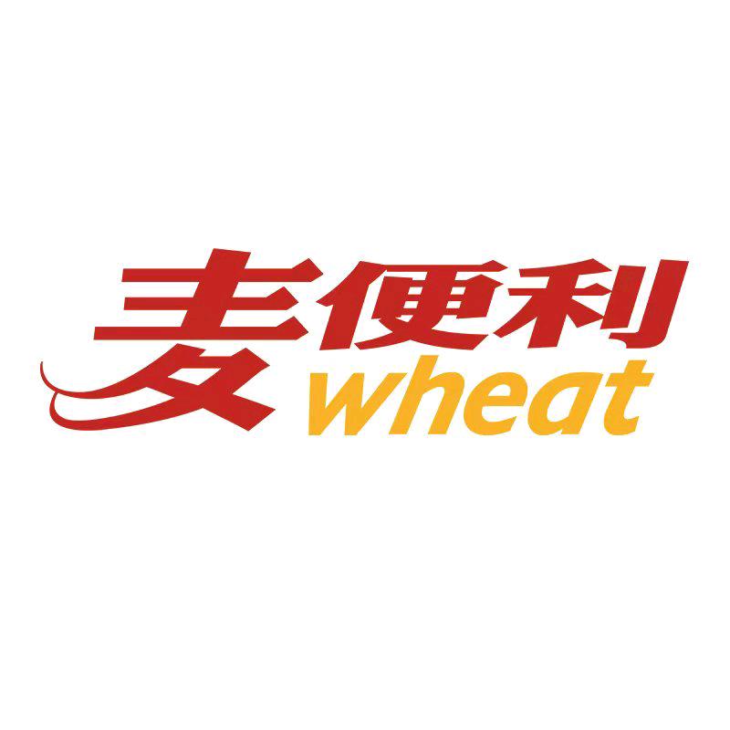 麦便利社区生鲜超市