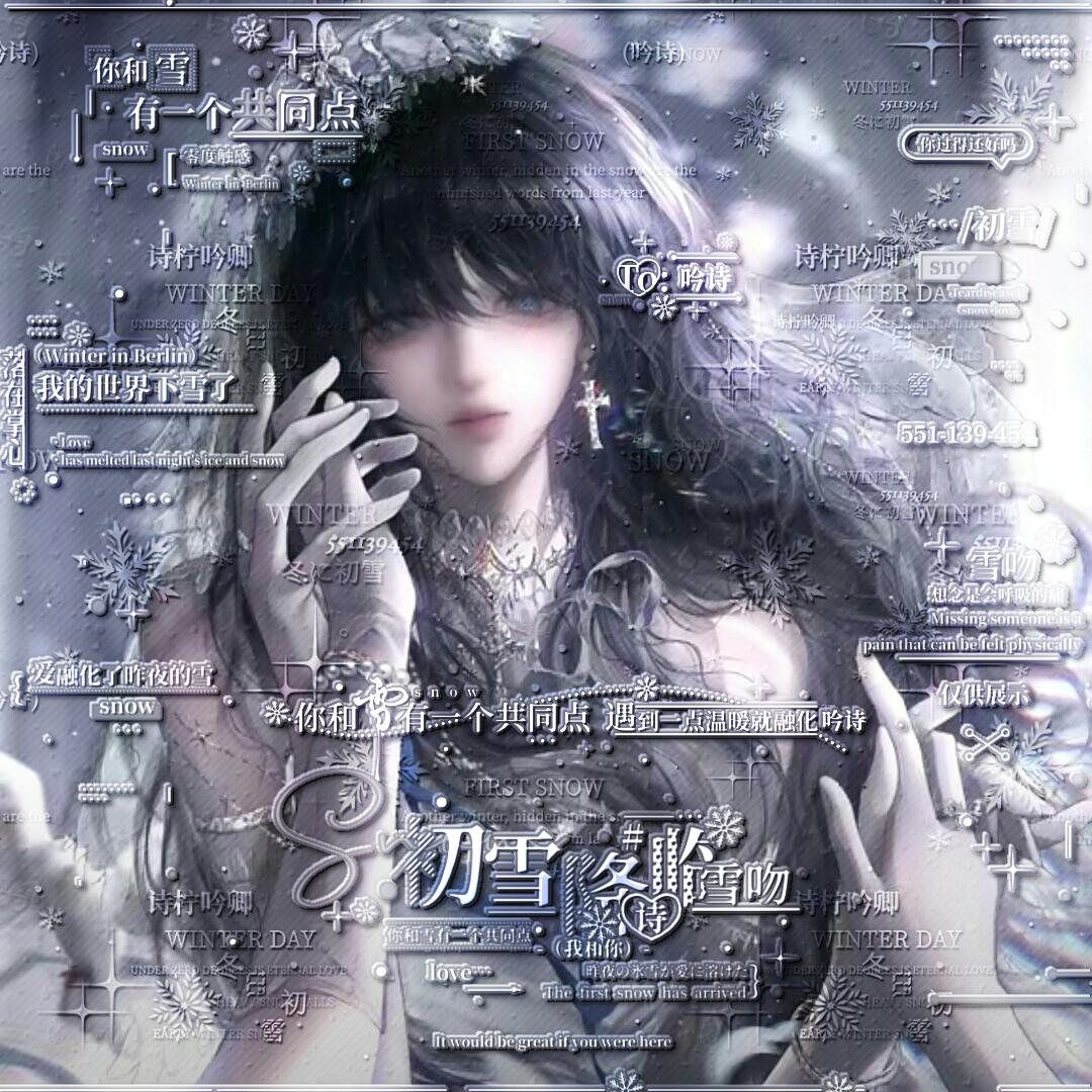 詠៸᳐む៸᳐ ੭.(单览去si求推荐