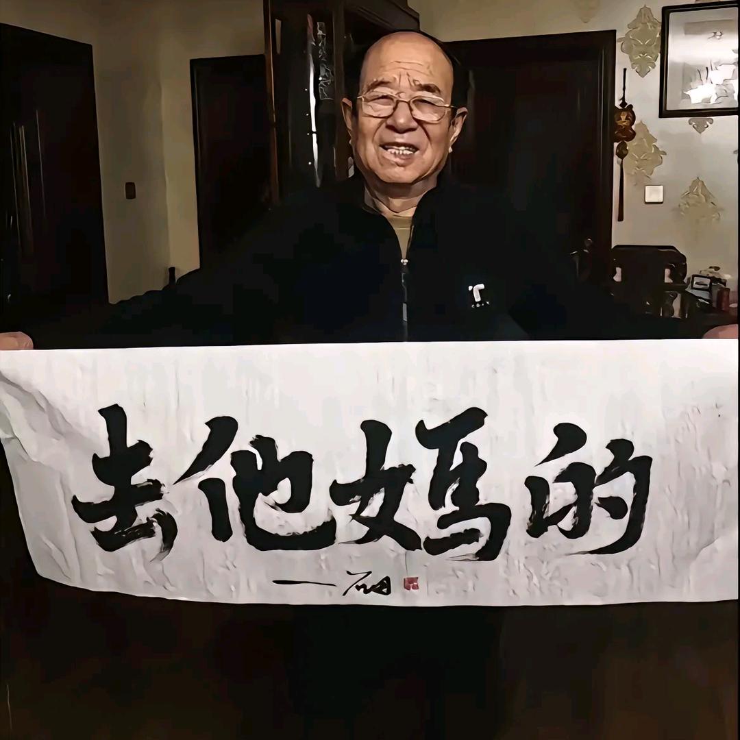 派 大 星