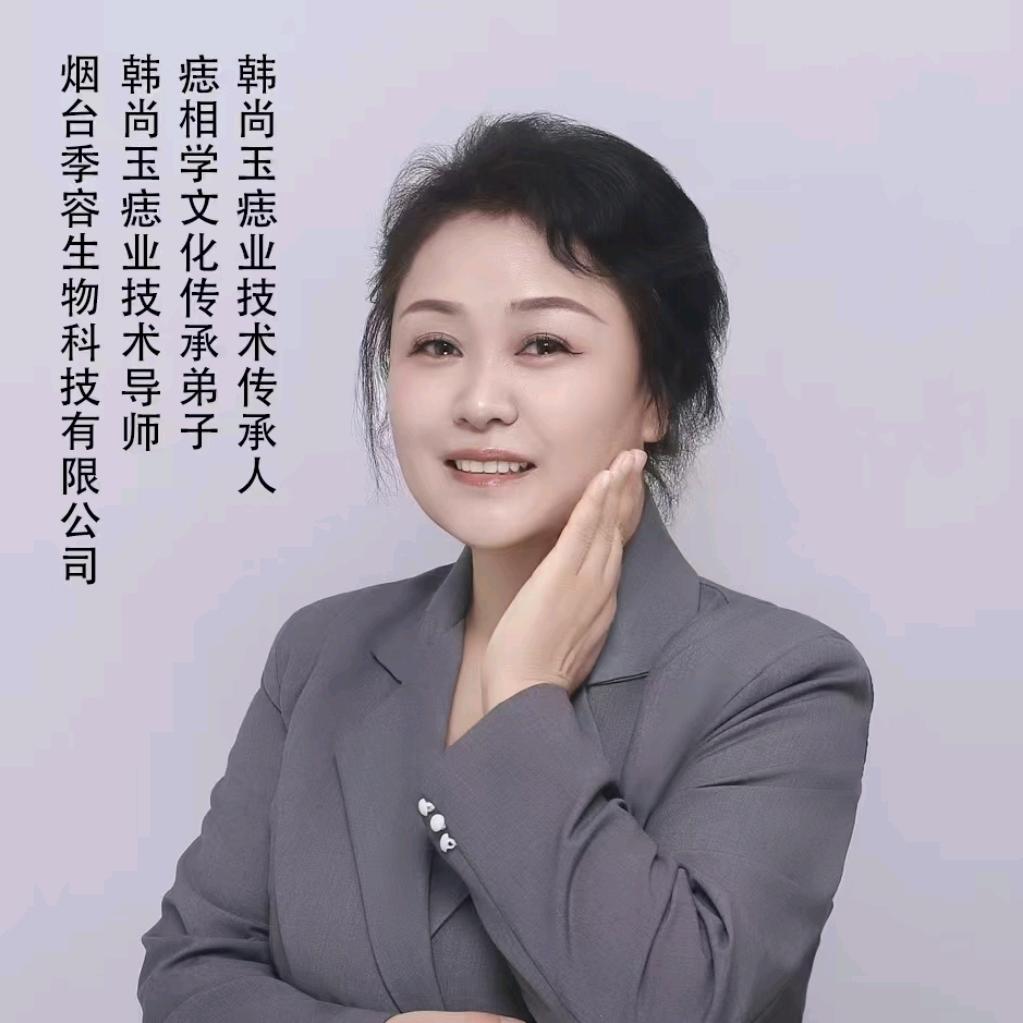姿美苏雅韵美妍美容店(雁塔南路店)
