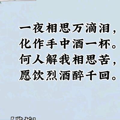 雪怕太阳情怕伤