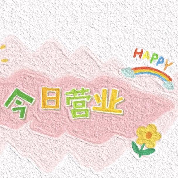 庆庆穿搭