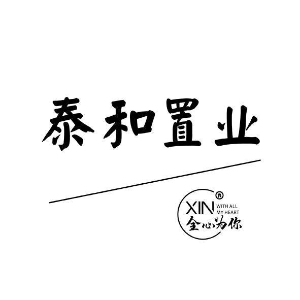 濮阳华创置业（泰和东方珺、泰和悦府）