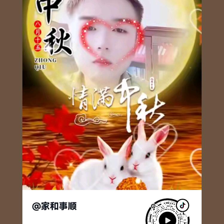 做好自己