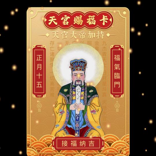 给予美好