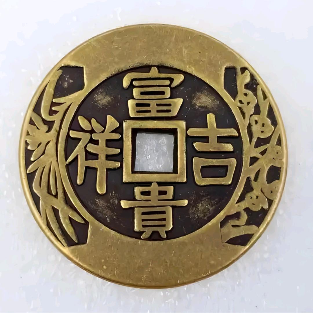 小铜钱