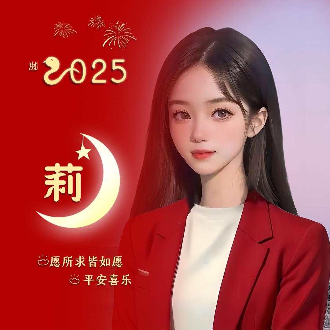 ༊ღ᭄莉💞 ꦿ