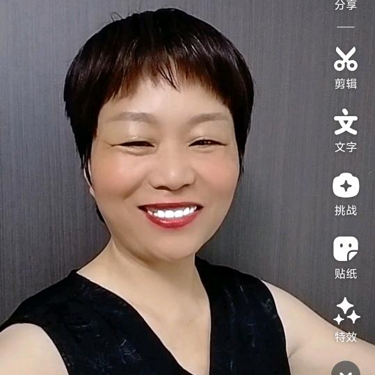 刘四姐
