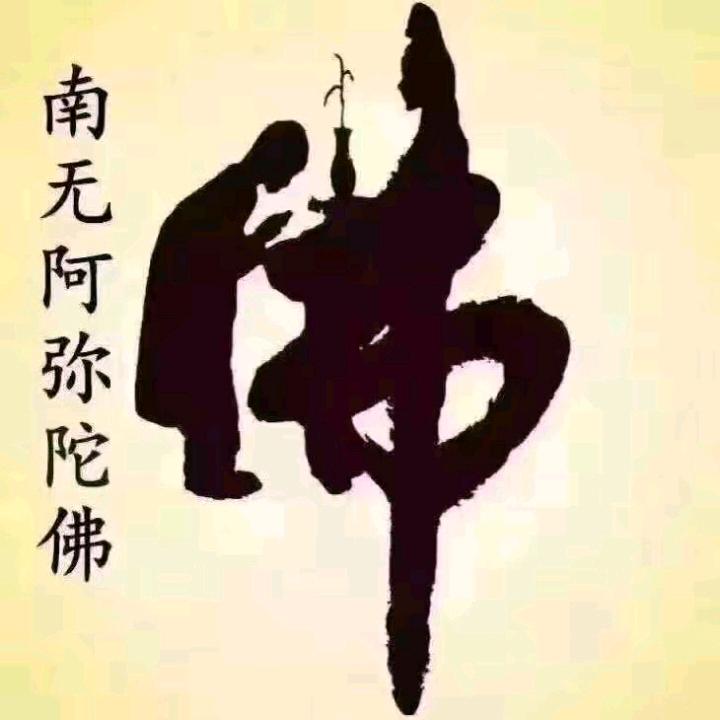 《余生安好》