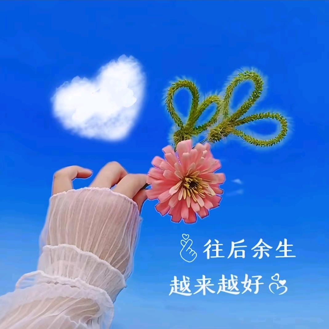 ᭄01᭄往事💞清零♥ꦿ᭄