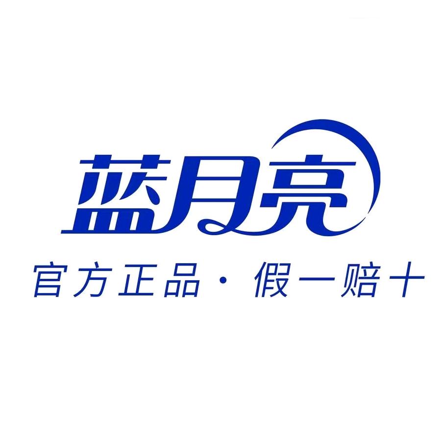 晴天～蓝月亮特惠专场