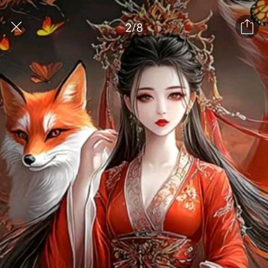 狸