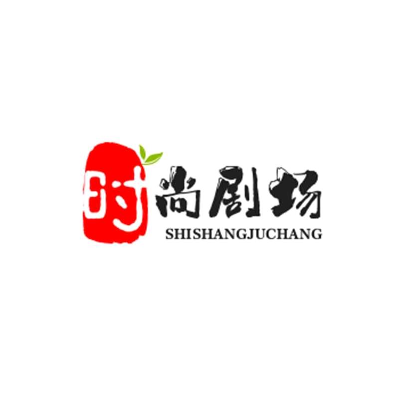 时尚短剧