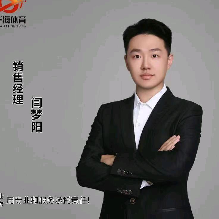 华海体育 闫梦阳