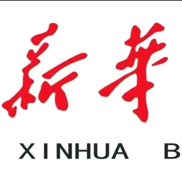 永登县新华书店陈荟宇