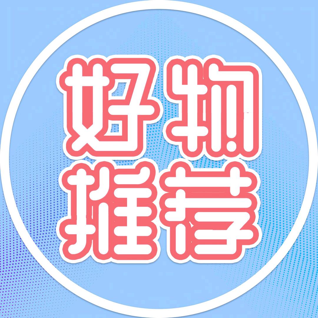 花朵好物🌺