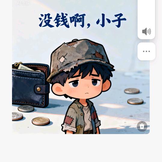 —落子无悔—