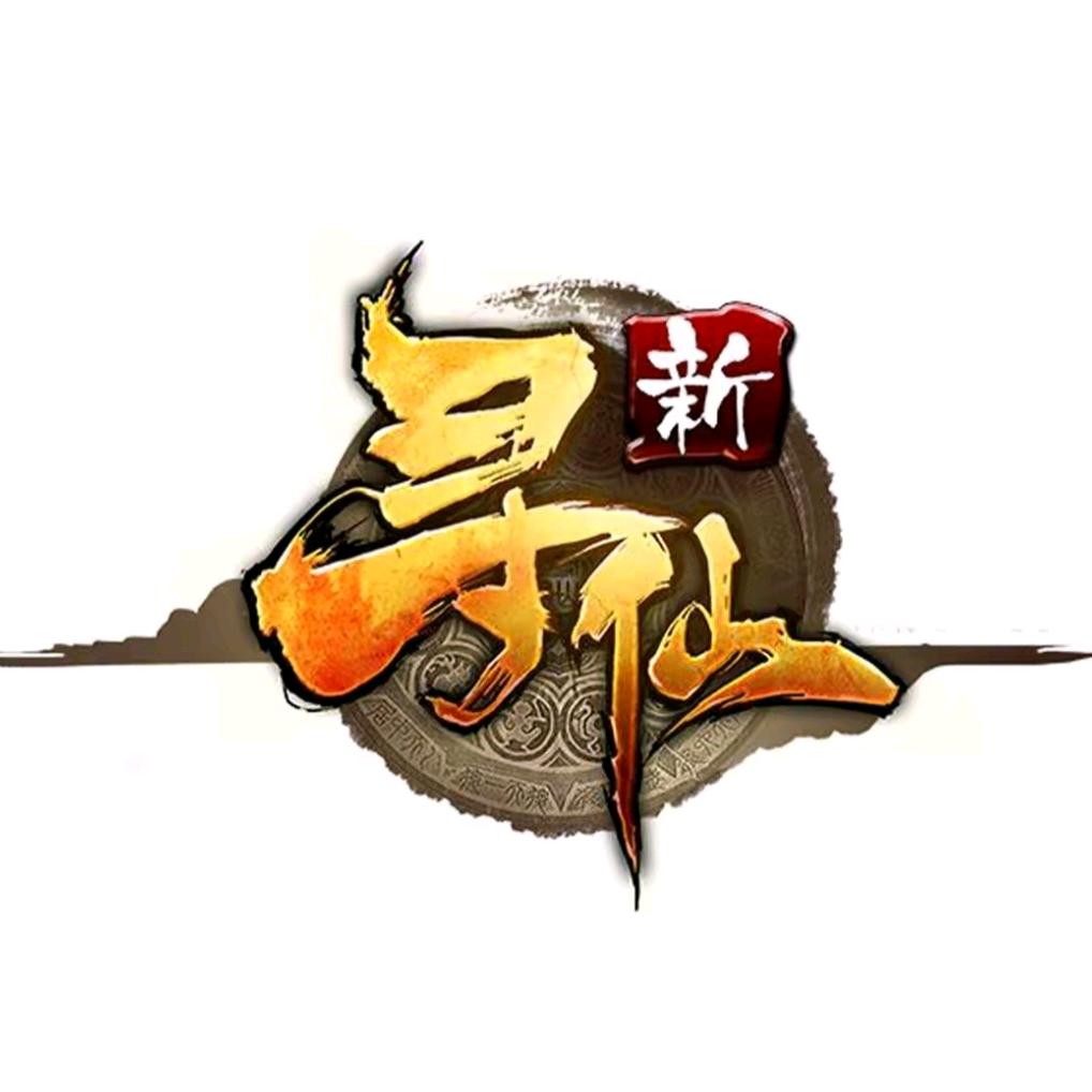 京城广场场长（怀旧寻仙）