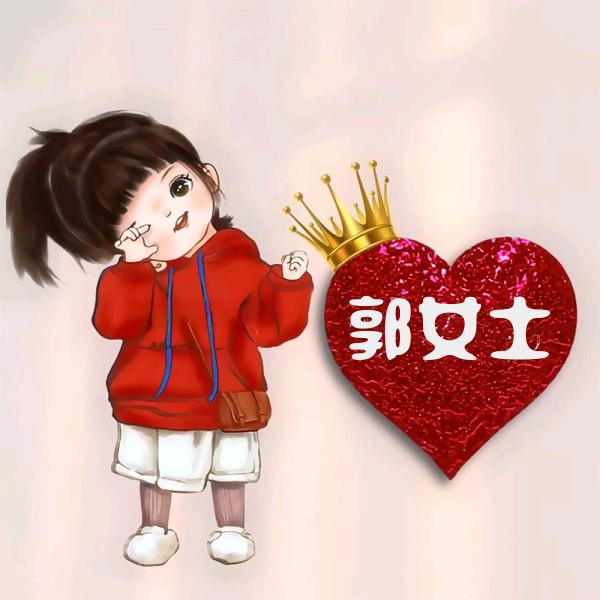 *♡🌹幸福有你🌹*